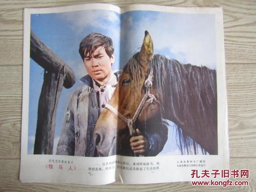 神戸薬科大学学士毕业证